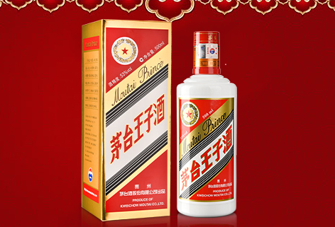 53&deg;茅臺迎賓酒(500ml)