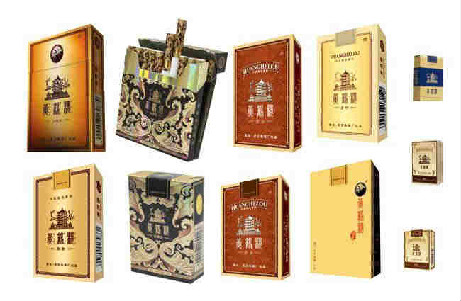 黃鶴樓香煙官網地址及最新報價