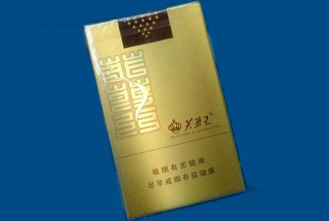 芙蓉王軟金香煙批發價格