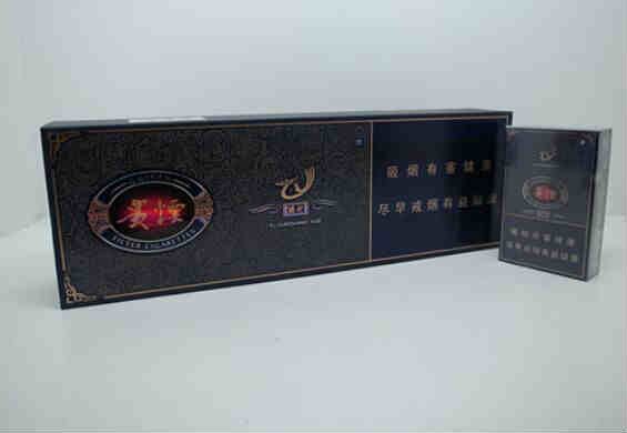 貴煙(盛世) 卷煙價格行情