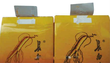 長白山人參香煙真假辨別 細節6