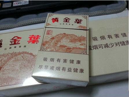 黃金葉上河圖卷煙官網指導價格