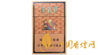 黃鶴樓雅金香香煙價格表圖 黃鶴樓雅金香真偽鑒別