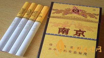 南京九五之尊香煙軟包和硬包區別