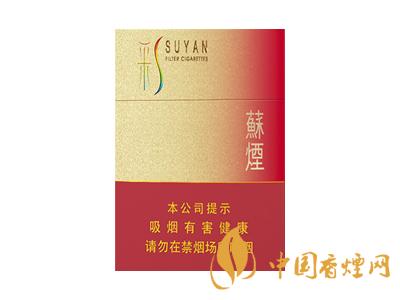 全國各省市的知名品牌香煙,你知道幾種?抽過幾種?