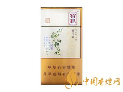 全國各省市的知名品牌香煙,你知道幾種?抽過幾種?