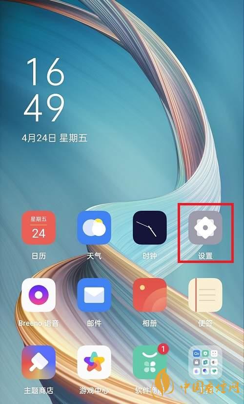 oppok7支持5G嗎-如何打開5G網(wǎng)絡(luò)!