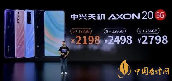 中興AXON20優(yōu)缺點是什么-性價比怎么樣?