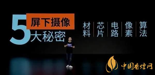 中興AXON20優(yōu)缺點是什么-性價比怎么樣?