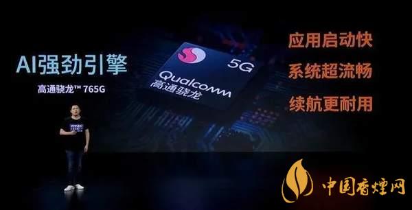 中興AXON20優(yōu)缺點是什么-性價比怎么樣?