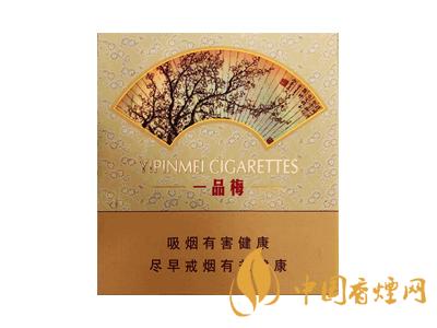 蘇煙一品梅天地心多少錢一包?蘇煙一品梅天地心價格表和圖片