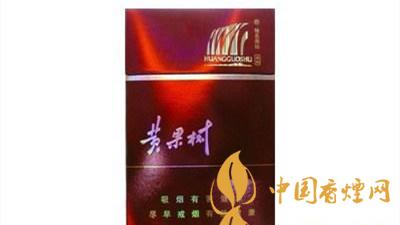 黃果樹硬紅色經典這款停產煙的魅力所在？黃果樹硬紅色經典多少錢？