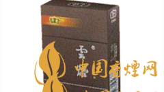 云煙印象魅力在哪？云煙印象價格如何？