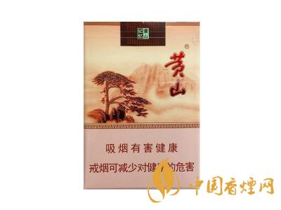 黃山記憶煙多少錢一包？黃山記憶有幾種？