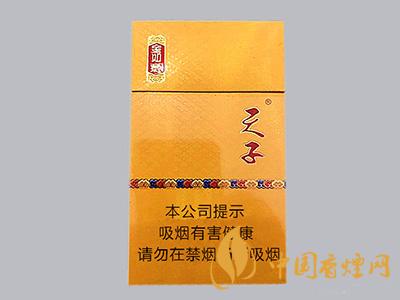 天子香煙細支多少錢一包 天子香煙細支有哪幾種