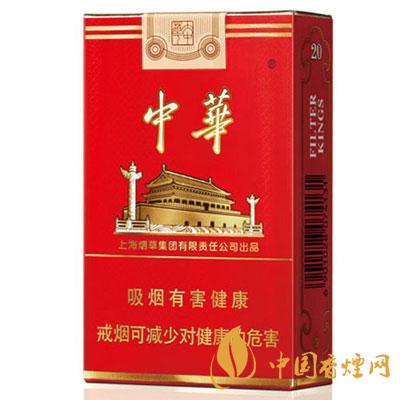 大中華香煙多少錢一包 中華煙價格介紹