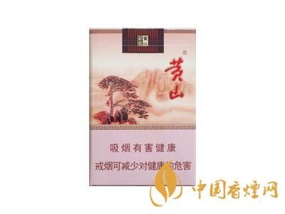 黃山記憶煙多少錢一包？黃山記憶有幾種？
