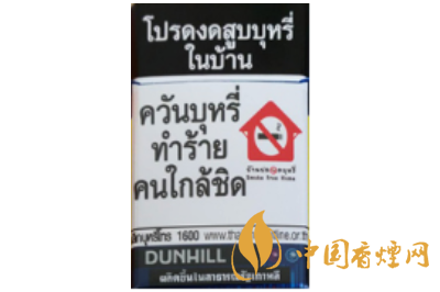 登喜路(雙爆珠泰國版)圖片