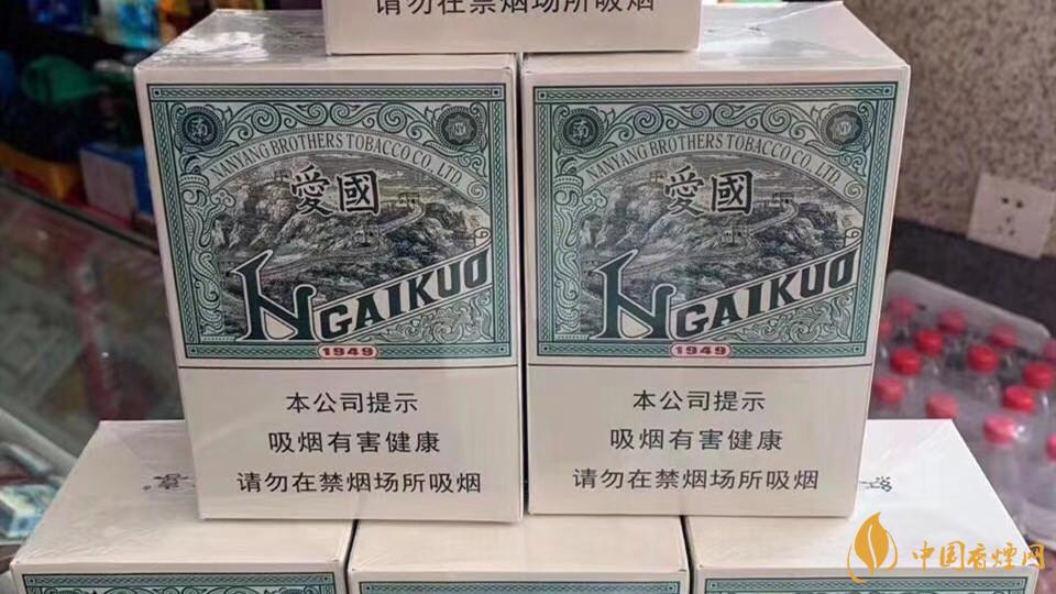 紅雙喜愛國綠中支多少錢?紅雙喜愛國綠中支價格參數