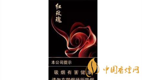 人民大會(huì)堂紅玫瑰細(xì)支真假怎么分辨？人民大會(huì)堂紅玫瑰細(xì)支香煙最新報(bào)價(jià)