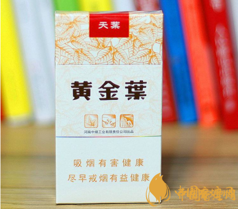 2020最貴細支香煙排行榜 高檔細支香煙