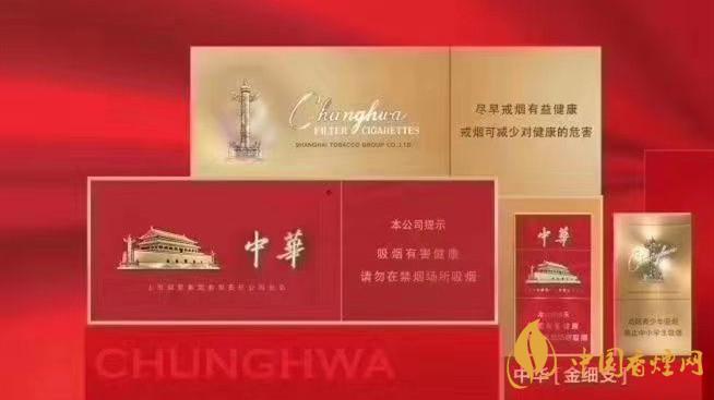 中華金細支包裝質感怎樣？中華金細支詳細參數