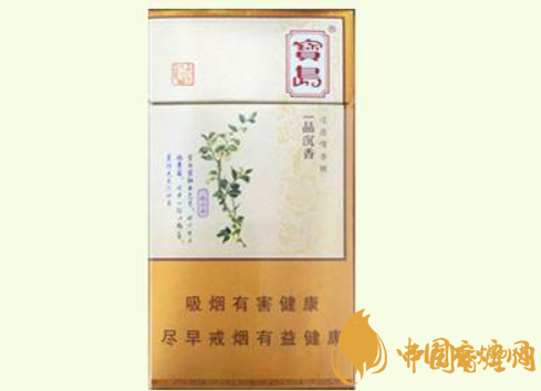 2020最貴細支香煙排行榜 高檔細支香煙