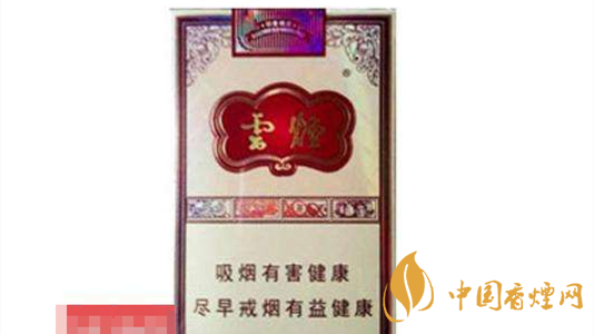 4款云煙印象煙莊,你都抽過幾款?