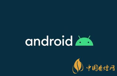 android11正式版發布時間-安卓11正式版來了!