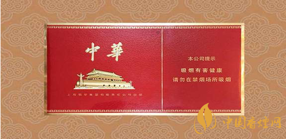 中華金短支價格表和圖片2020