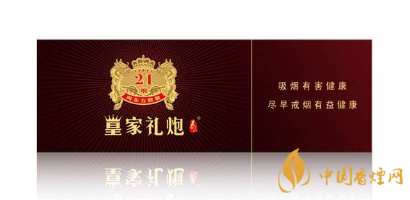 泰山皇家禮炮21響價(jià)格表圖2025