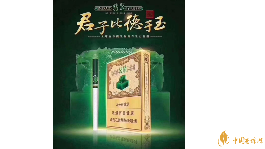 玉溪翡翠雙中支怎么樣?玉溪翡翠雙中支價(jià)格測(cè)評(píng)