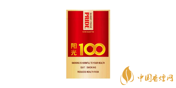 嬌子陽光100香煙價格及參數一覽
