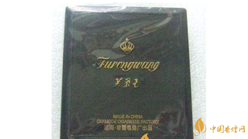 芙蓉王塑藍多少錢？芙蓉王塑藍價格詳情及參數