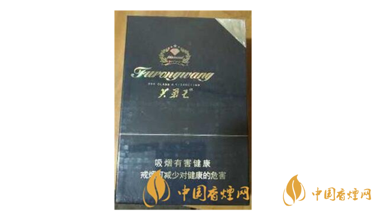 芙蓉王鉆石新版一包多少錢 芙蓉王鉆石新版價格瀏覽及參數