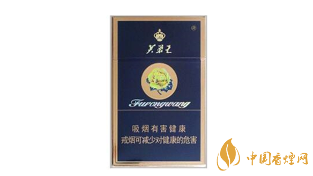 芙蓉王硬藍新版舊版哪個好?芙蓉王新舊版區別賞析