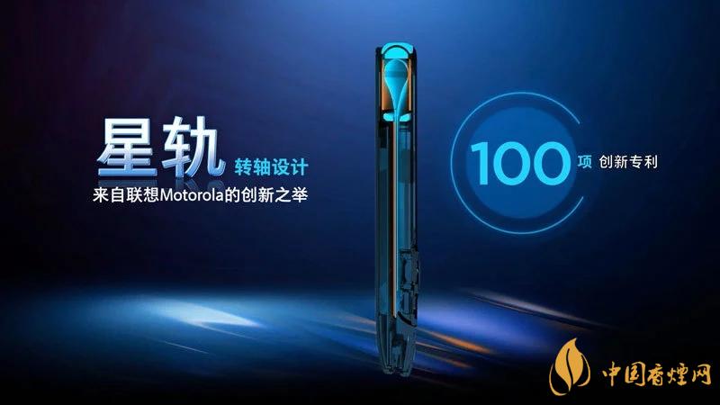 摩托羅拉RAZR20205g中國售價是多少？售價12499起！