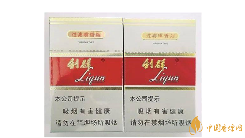 利群新版怎么辨別真假？利群新版真假區別