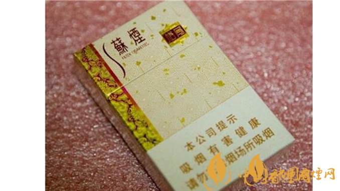 蘇煙格局好抽嗎?蘇煙格局口感測評(píng)