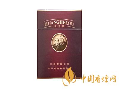 黃鶴樓紫色硬盒多少錢 2025黃鶴樓紫色硬盒價格