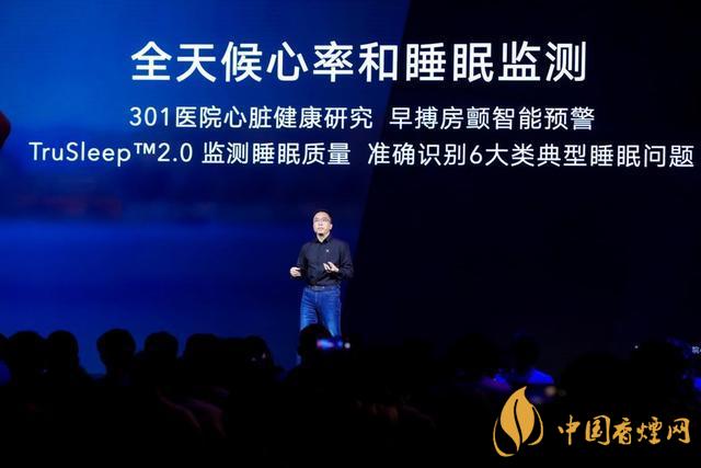 榮耀GSPro手表參數配置-華為榮耀WatchGSPro參數配置詳情