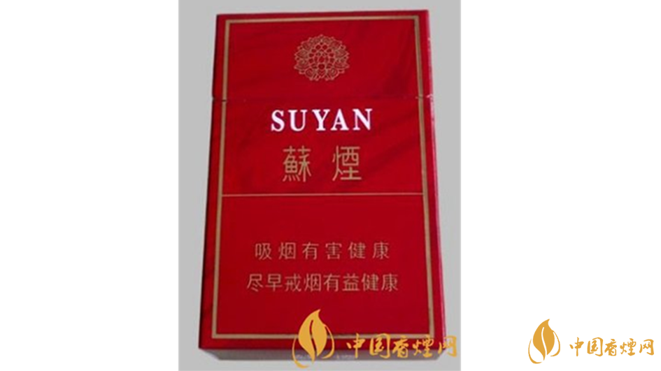 蘇煙甜韻好抽嗎?蘇煙系列20元口感好香煙推薦