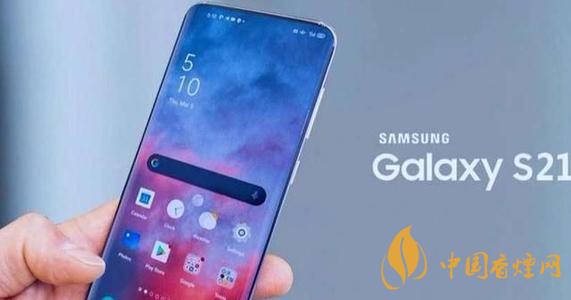 三星s21ultra配置-三星s21ultra參數配置詳情