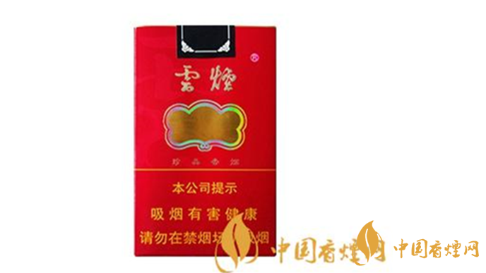 云煙軟紅韻一條多少錢?云煙軟紅韻價格參數