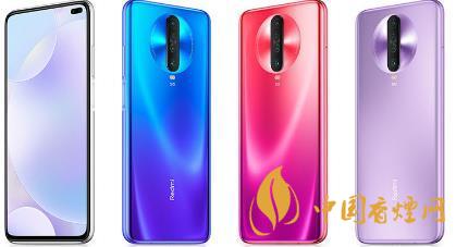 紅米k30i參數配置-紅米k30i詳細參數配置