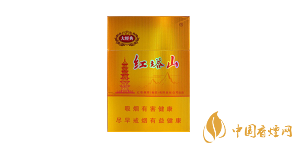 紅塔山大經典多少錢一盒 紅塔山大經典香煙價格表圖一覽