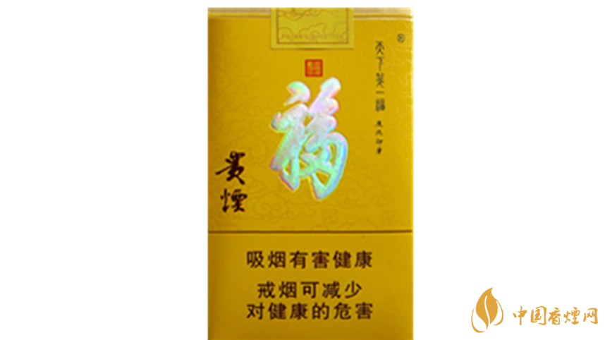 2020貴煙天下第一福價格表及參數