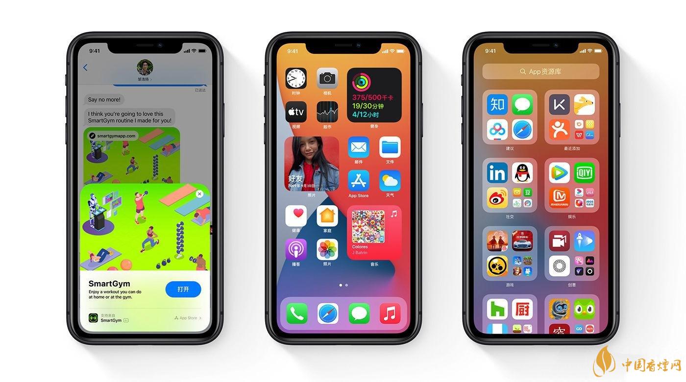 ios14正式版發燙怎么辦？蘋果手機升級ios14發燙解決方案