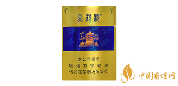 黃鶴樓硬藍中支香煙的價格以及口感評測