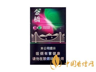 金橋香煙價格表圖 2020金橋香煙多少錢一包?